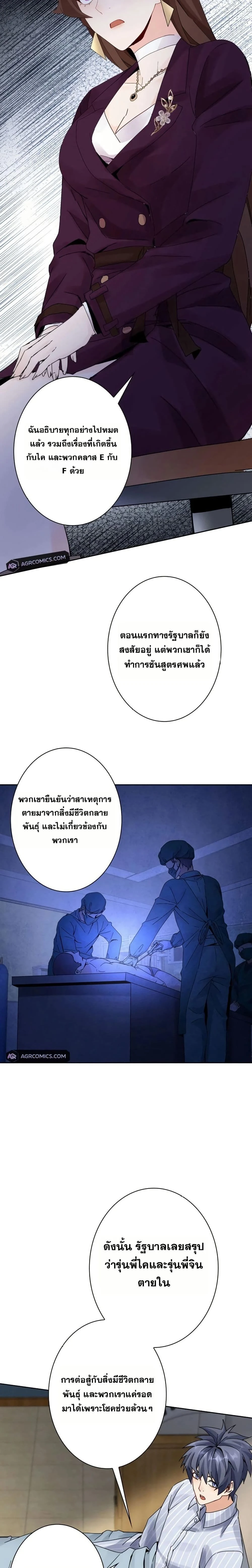 หน้าที่ 9