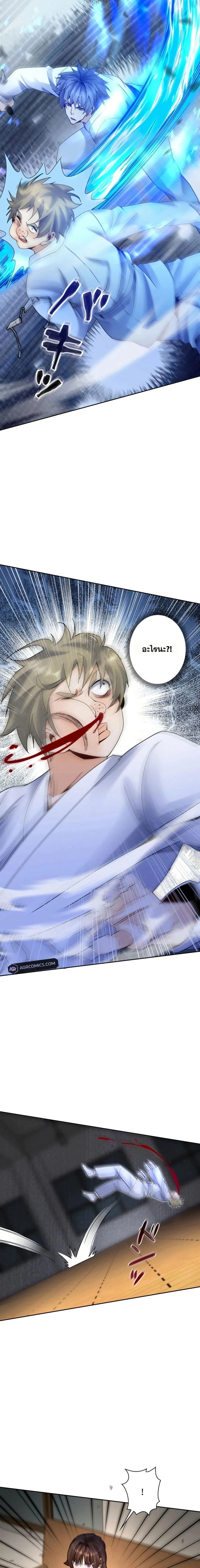 หน้าที่ 5