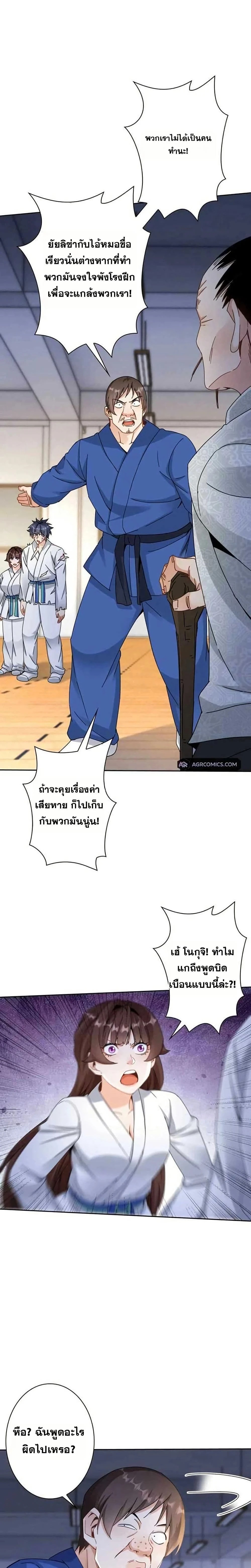 หน้าที่ 9