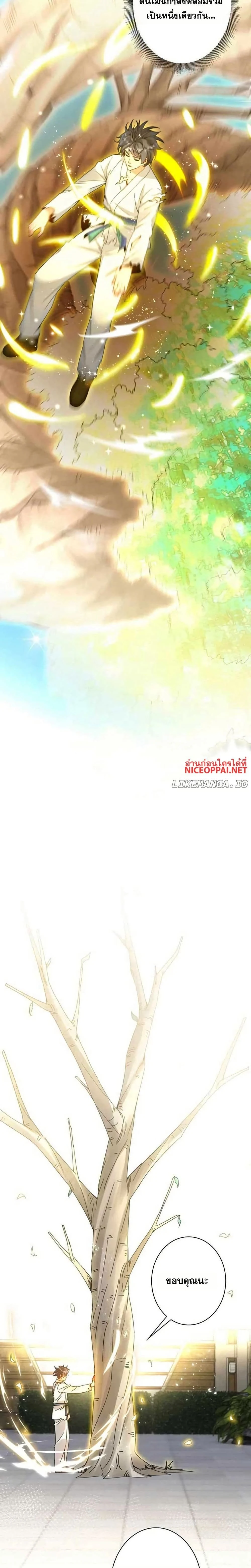 หน้าที่ 16