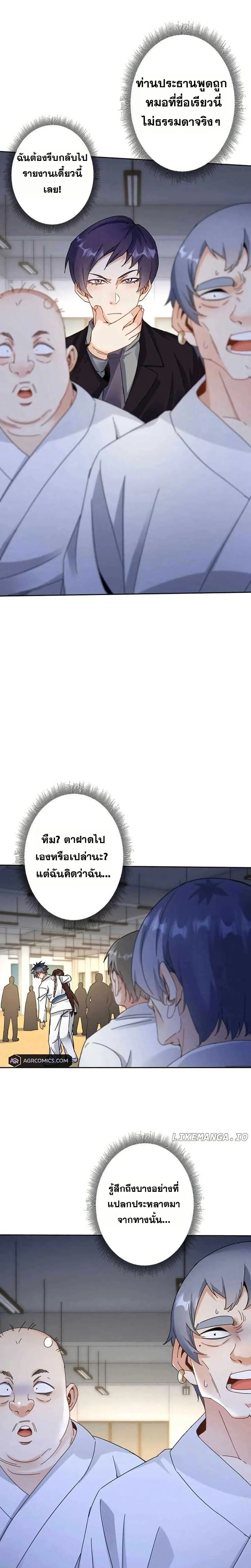 หน้าที่ 6