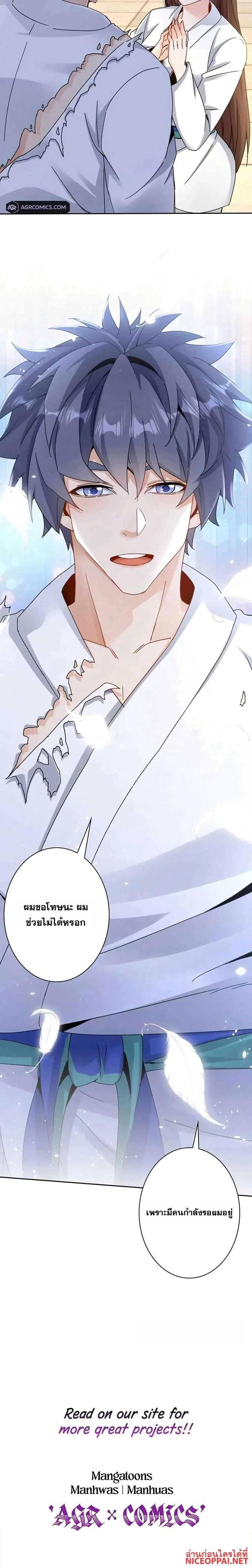 หน้าที่ 20