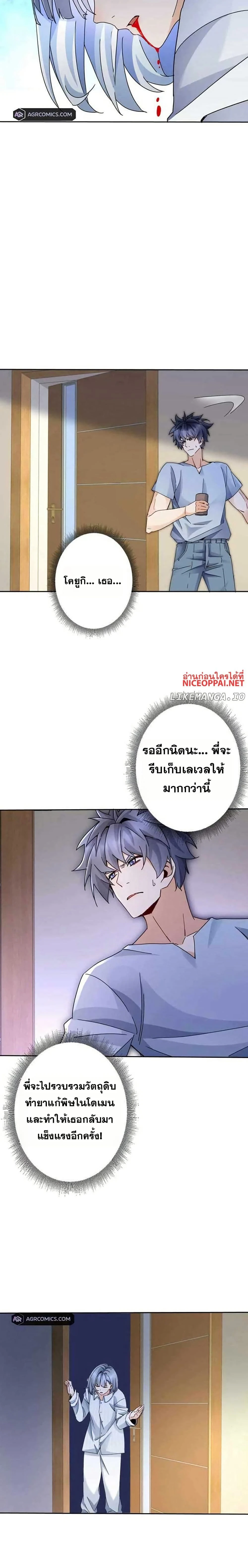 หน้าที่ 6