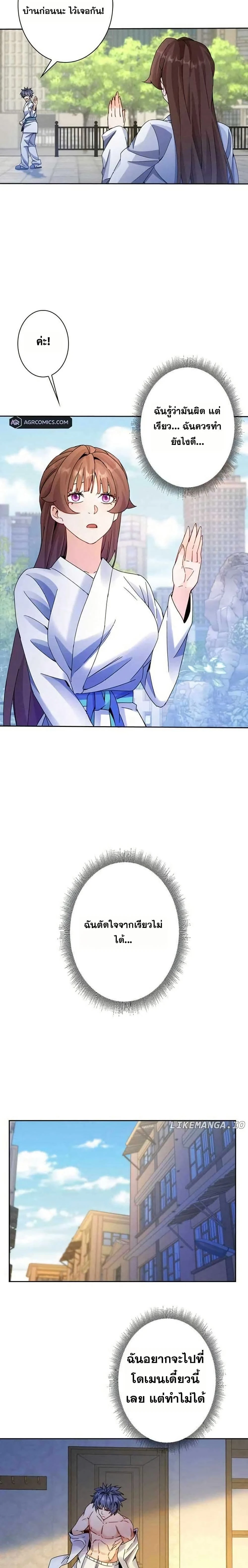 หน้าที่ 3