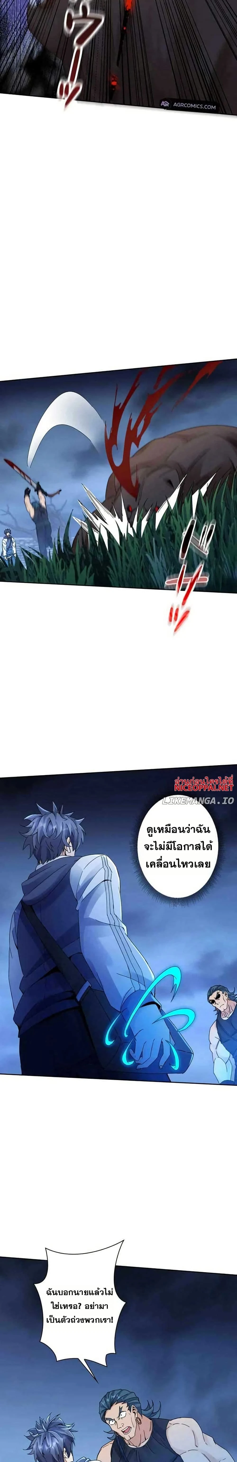 หน้าที่ 12