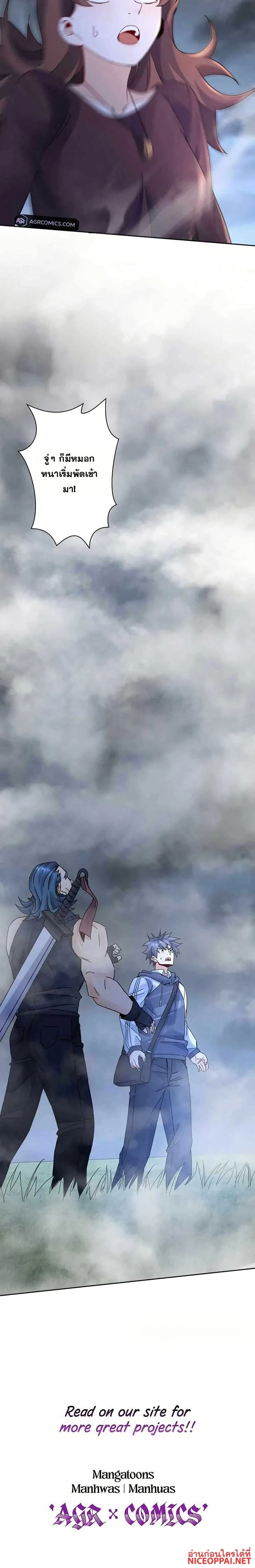 หน้าที่ 20