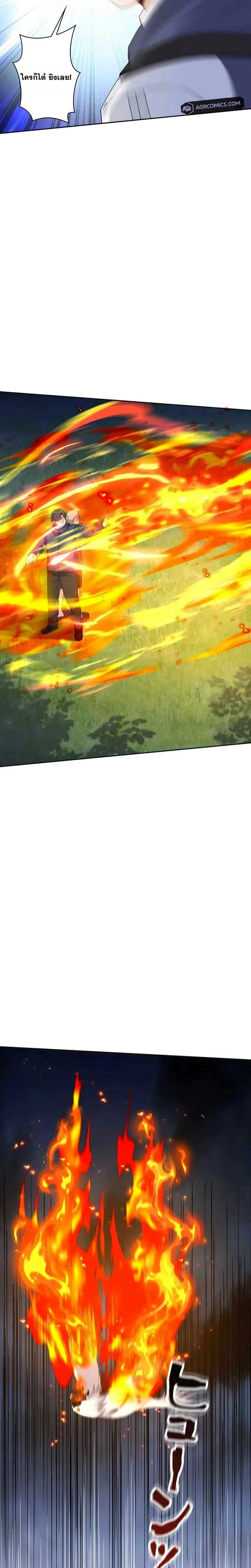 หน้าที่ 16