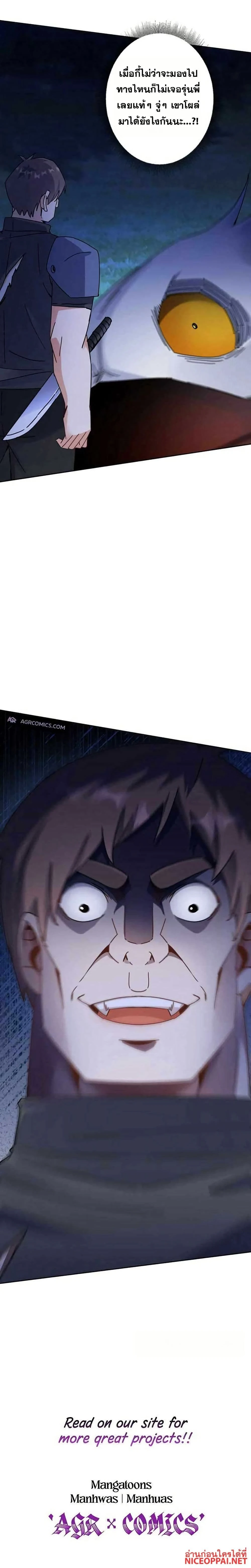 หน้าที่ 20