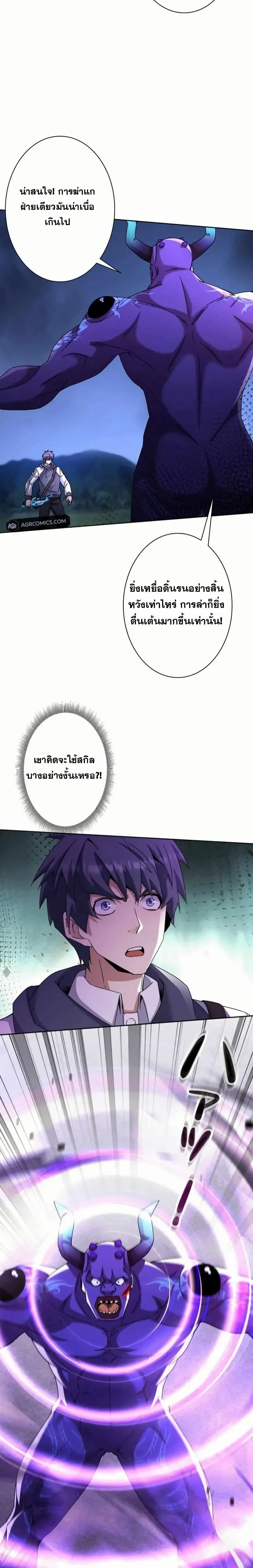 หน้าที่ 10