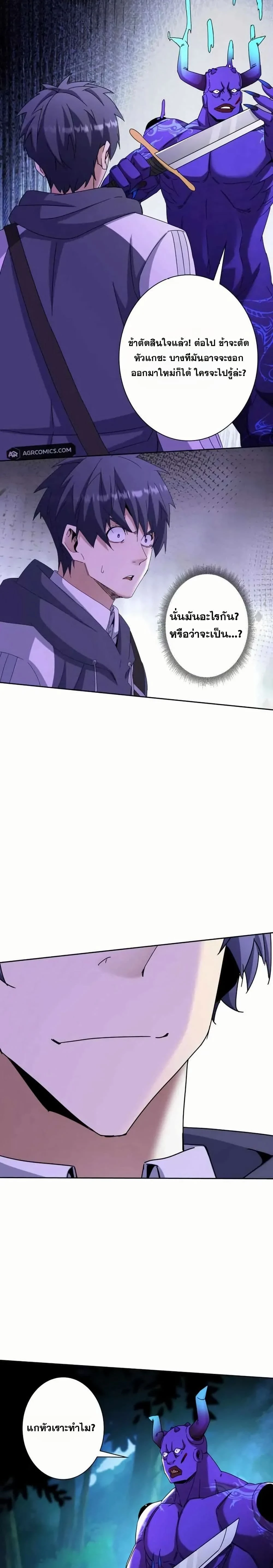 หน้าที่ 10