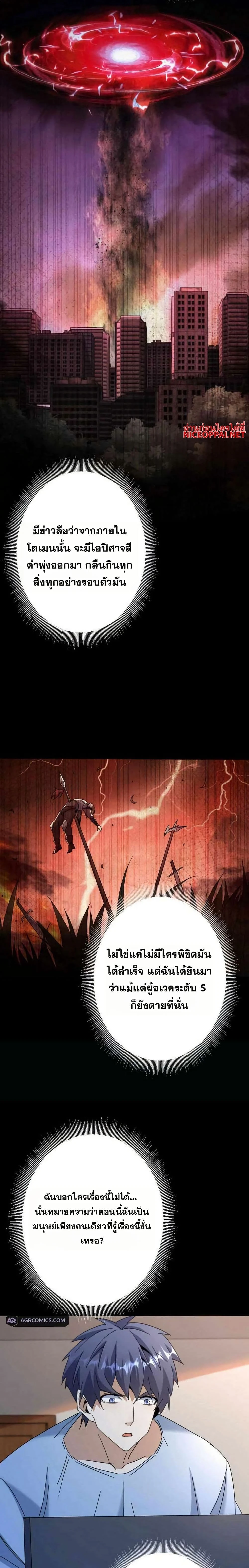 หน้าที่ 18