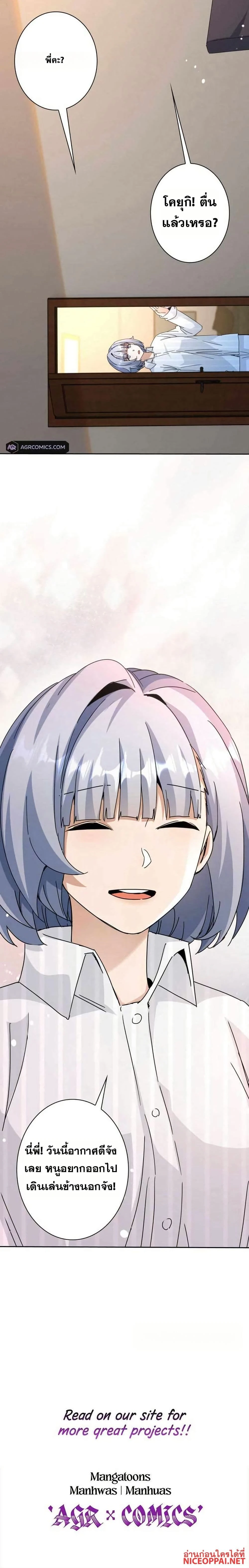 หน้าที่ 20