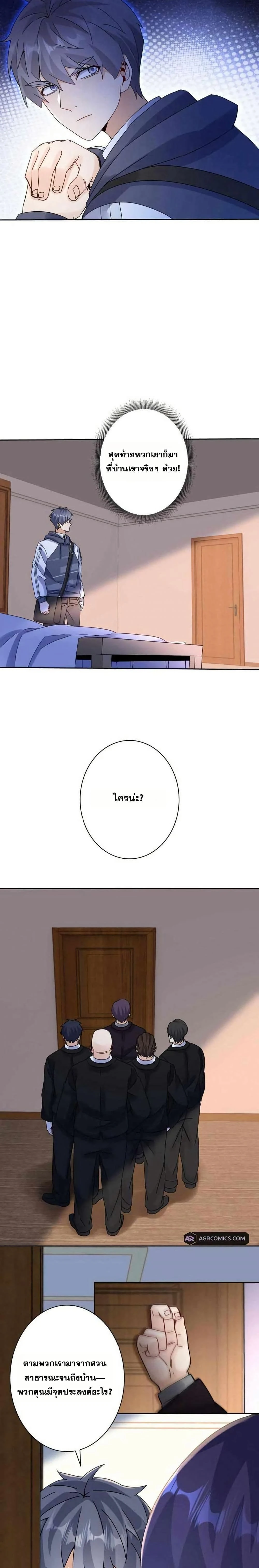 หน้าที่ 14