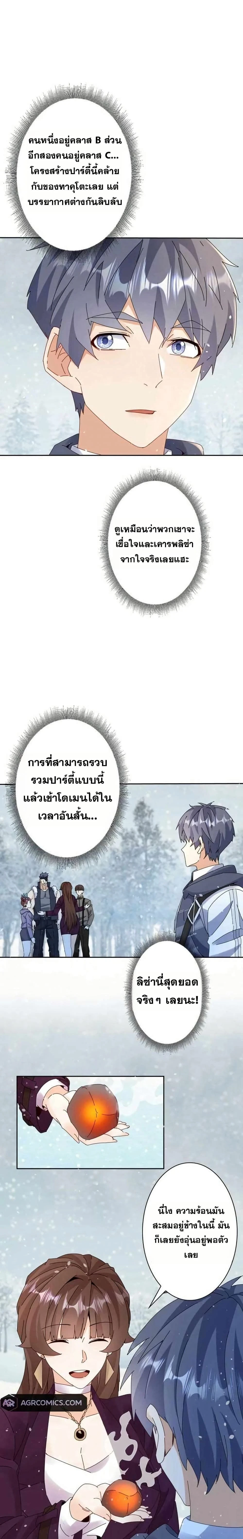 หน้าที่ 3