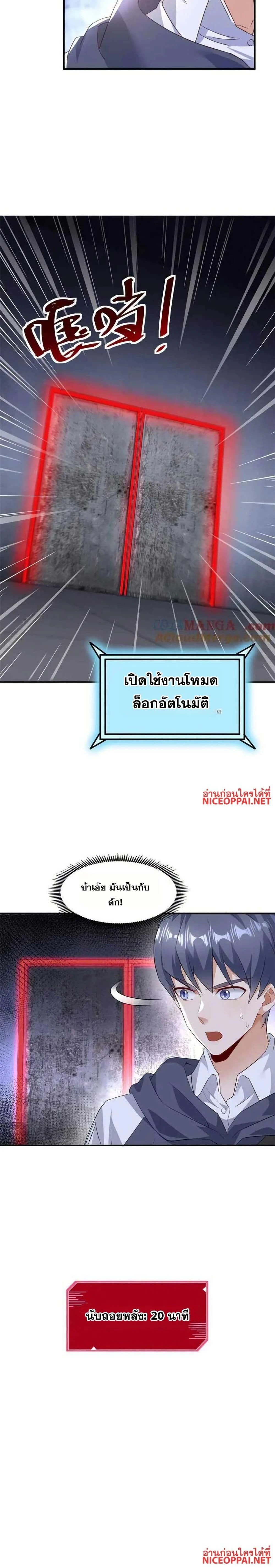 หน้าที่ 20