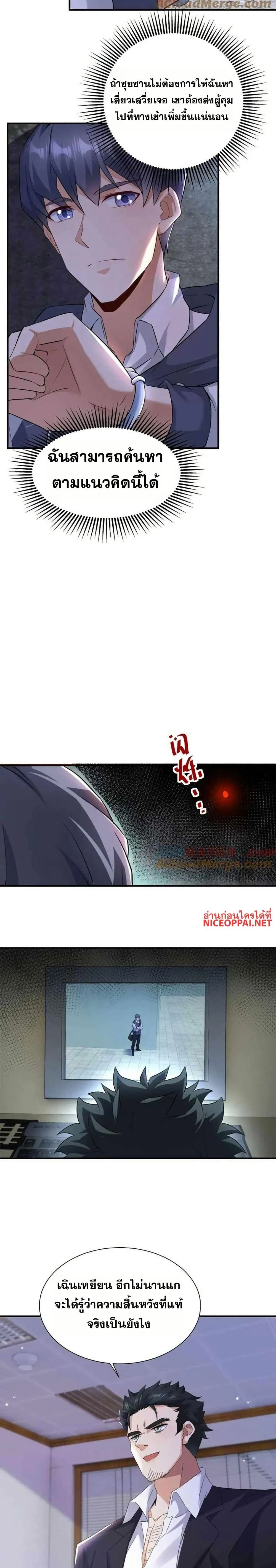 หน้าที่ 10