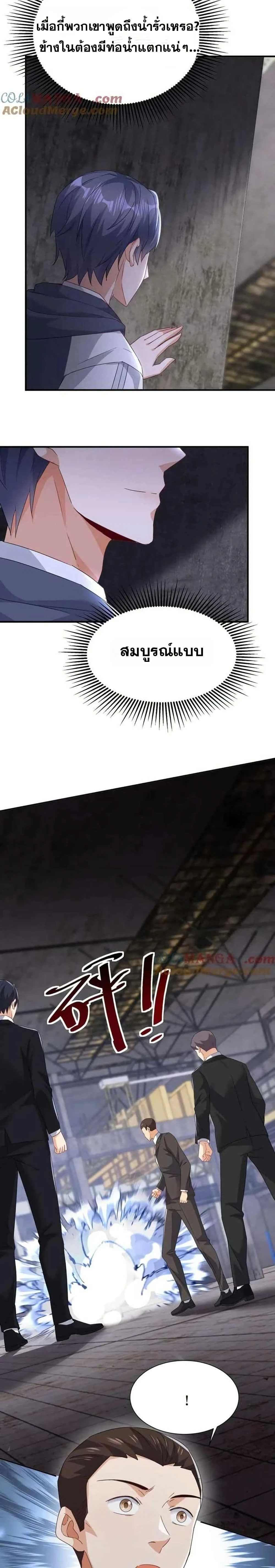 หน้าที่ 12