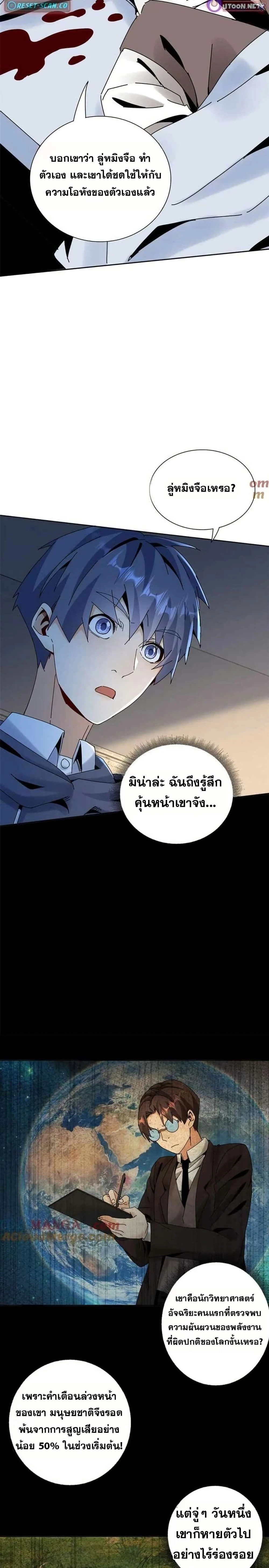 หน้าที่ 11