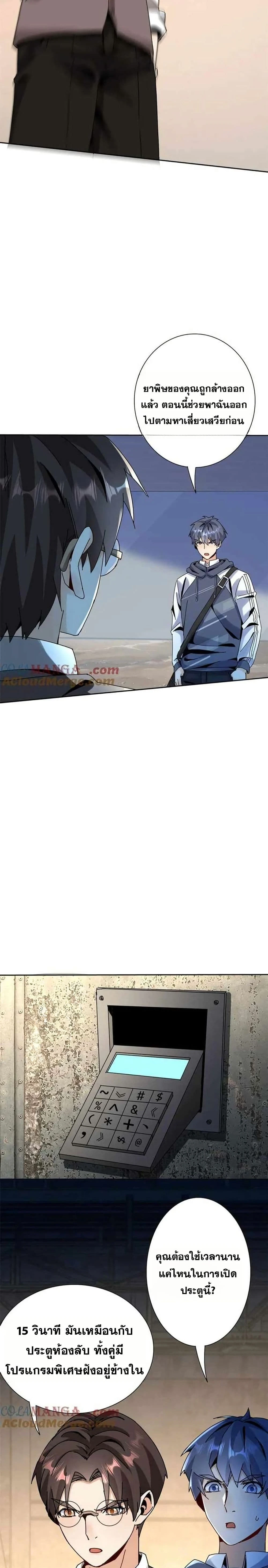 หน้าที่ 18