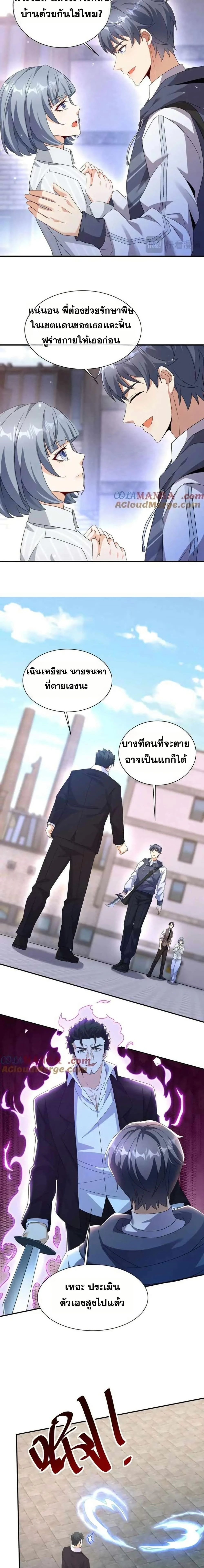 หน้าที่ 7