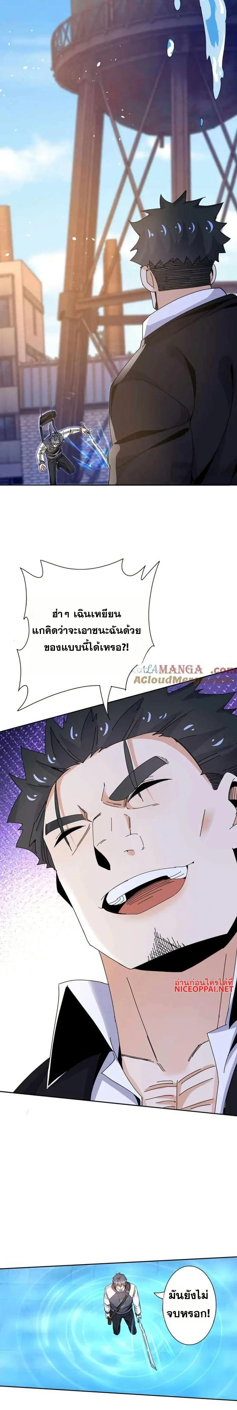 หน้าที่ 19