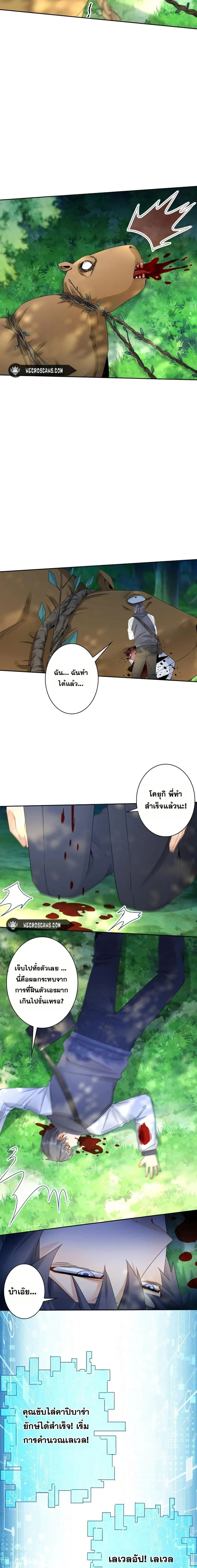 หน้าที่ 7