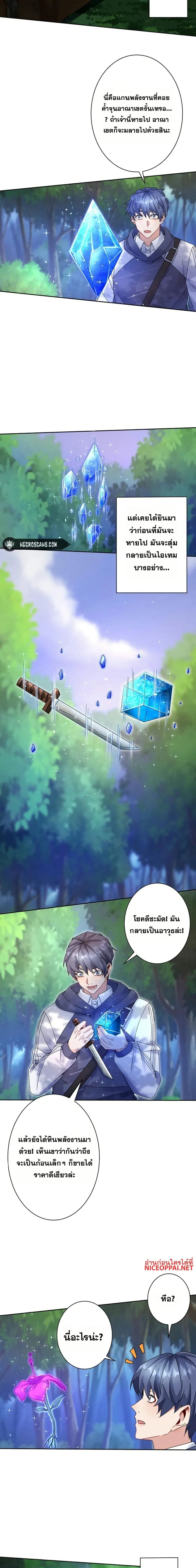 หน้าที่ 9