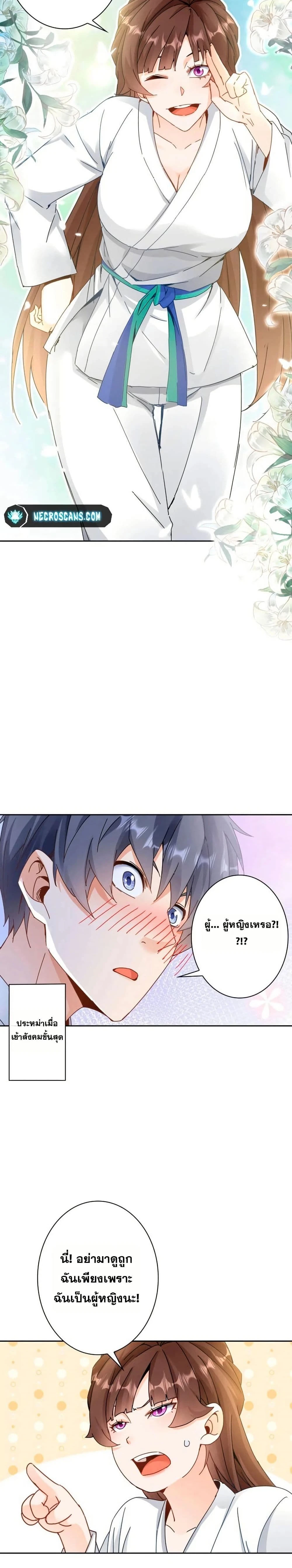 หน้าที่ 12