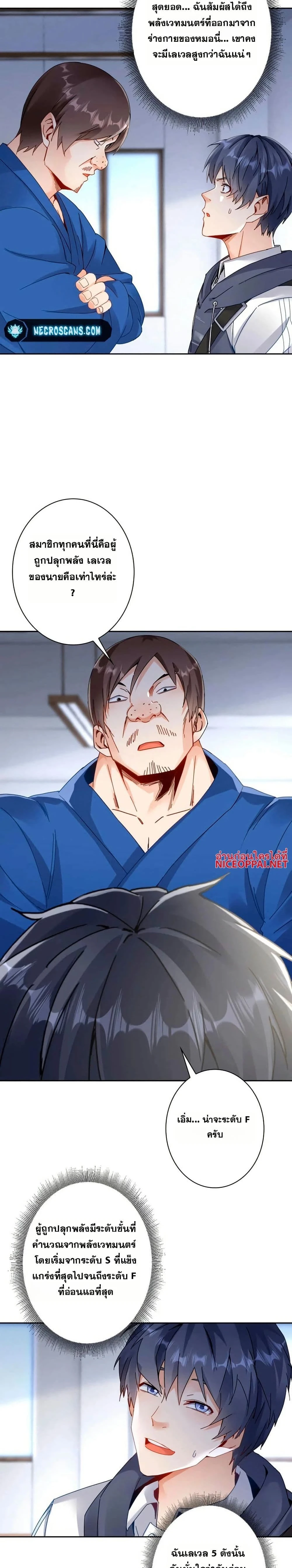 หน้าที่ 9