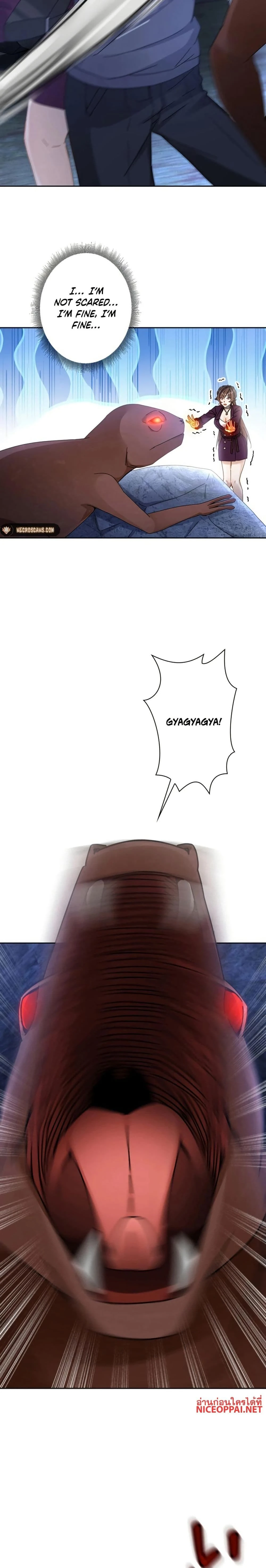 หน้าที่ 8