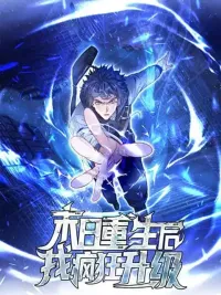 Aiming for Maximal Level in a Post-Apocalyptic World - มุ่งสู่เลเวลสูงสุดในโลกหลังหายนะ ปกมังงะ Aiming for Maximal Level in a Post-Apocalyptic World - มุ่งสู่เลเวลสูงสุดในโลกหลังหายนะ