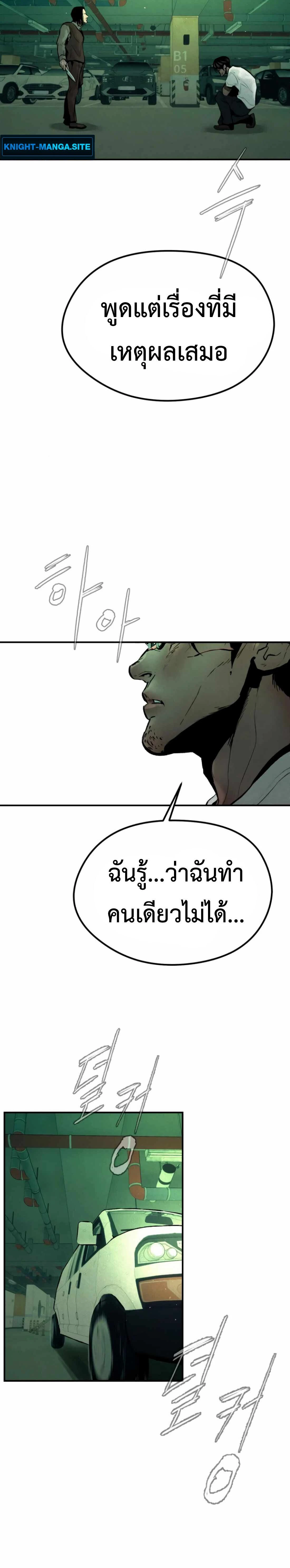 หน้าที่ 35