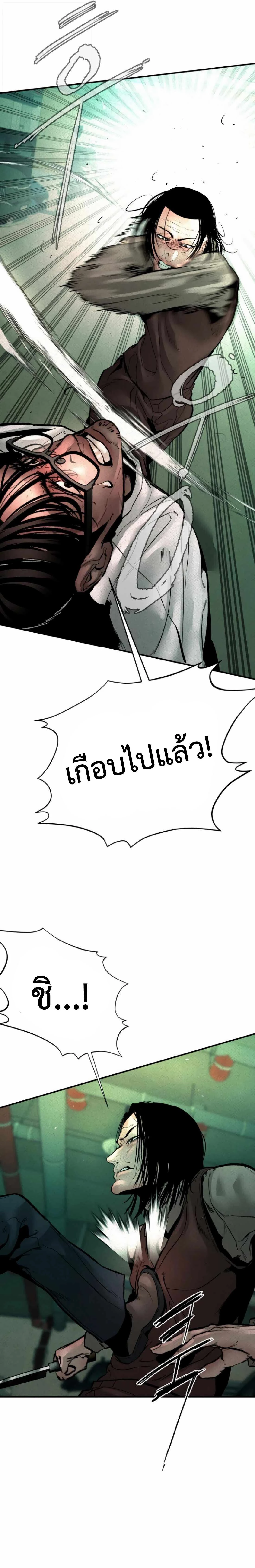 หน้าที่ 29