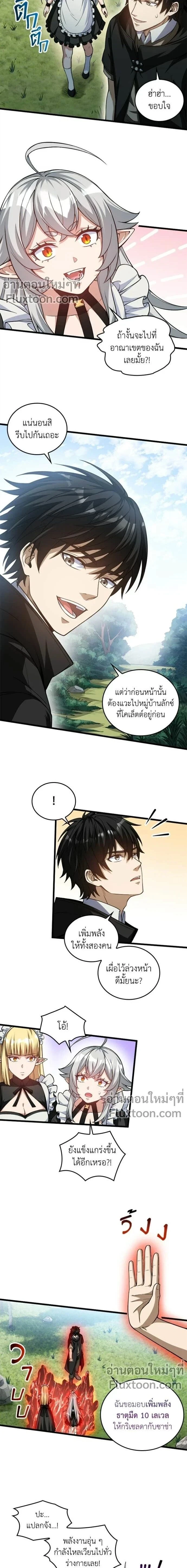 หน้าที่ 9