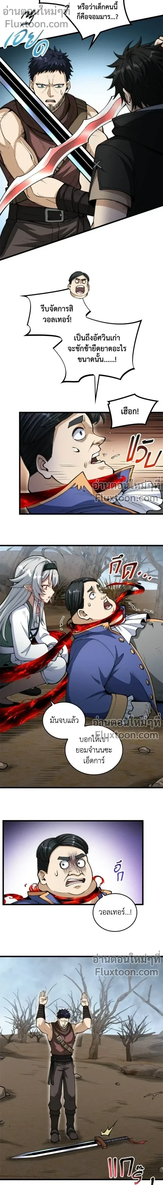 หน้าที่ 16