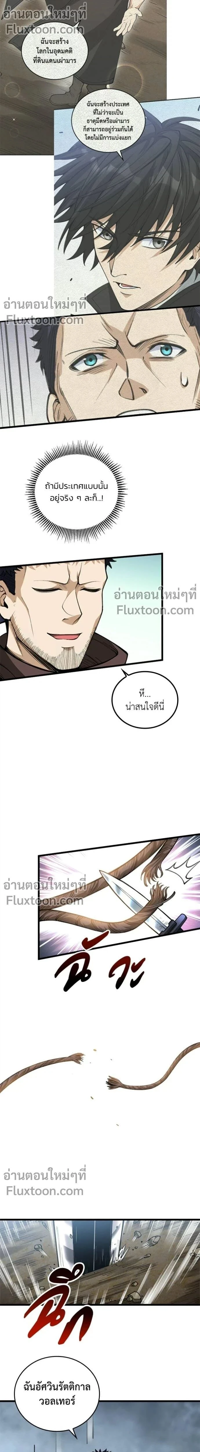 หน้าที่ 7