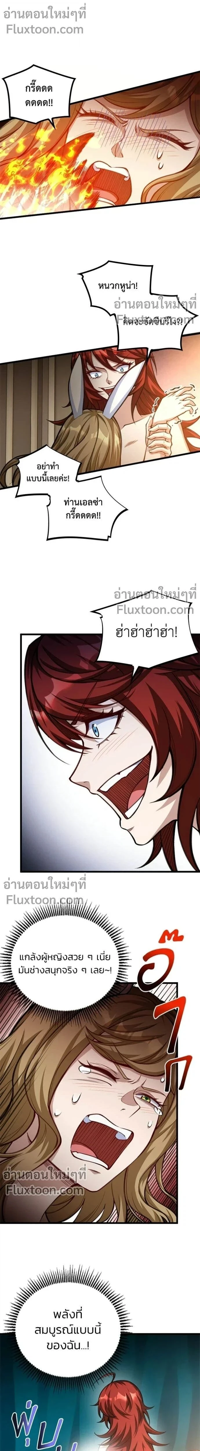 หน้าที่ 4