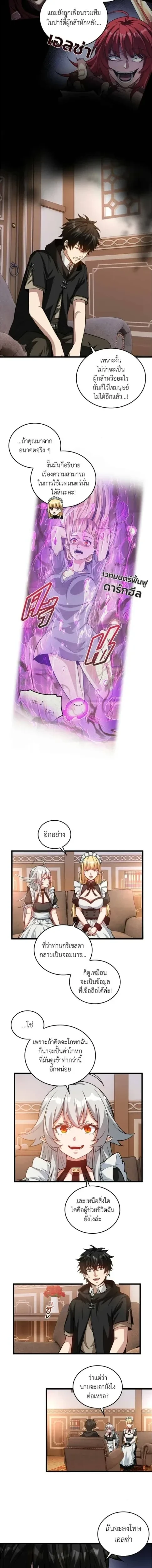 หน้าที่ 5