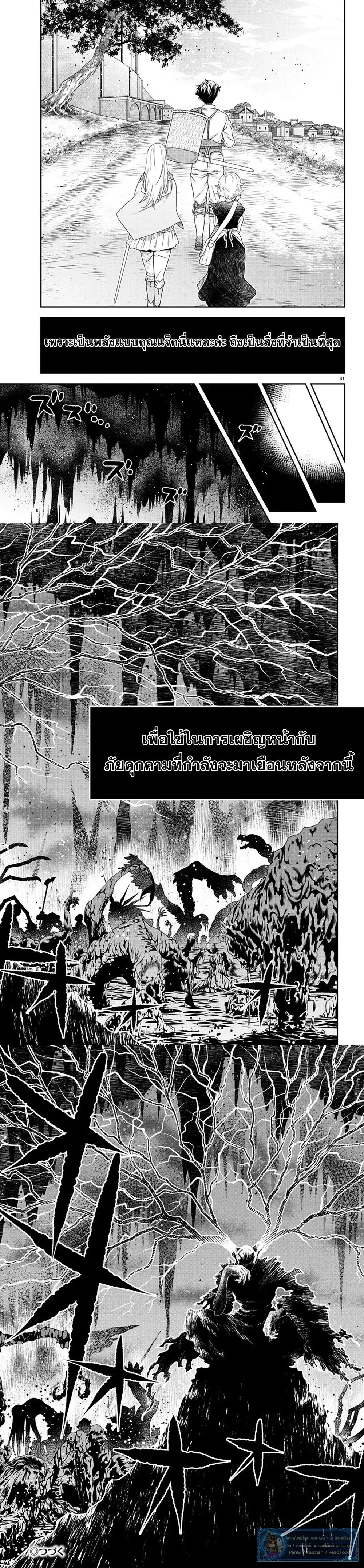 หน้าที่ 9