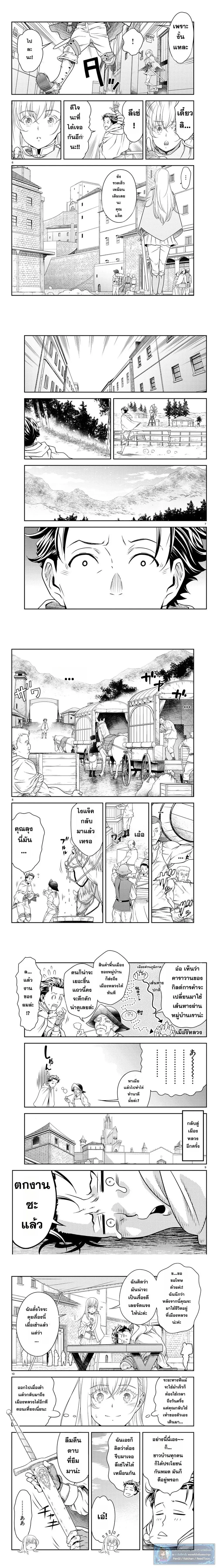 หน้าที่ 2