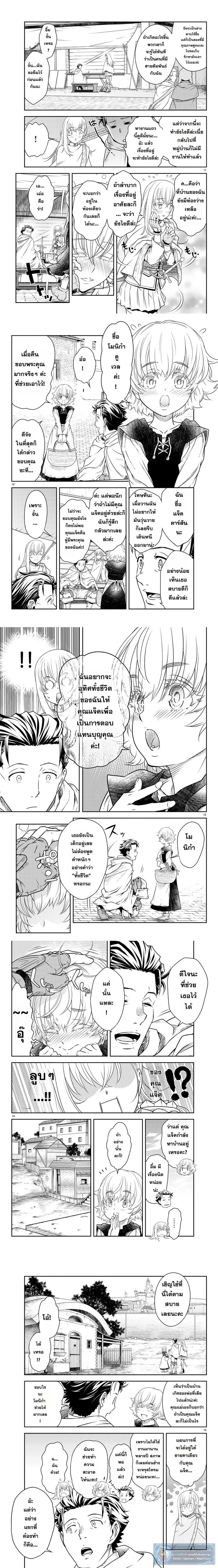 หน้าที่ 3