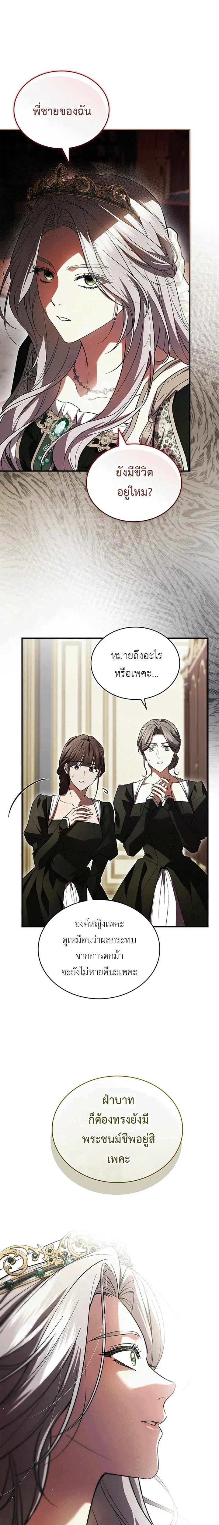 หน้าที่ 3