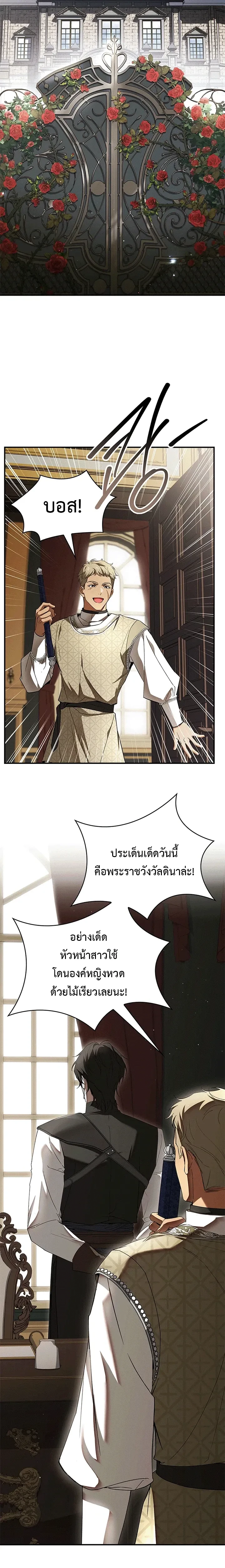 หน้าที่ 29