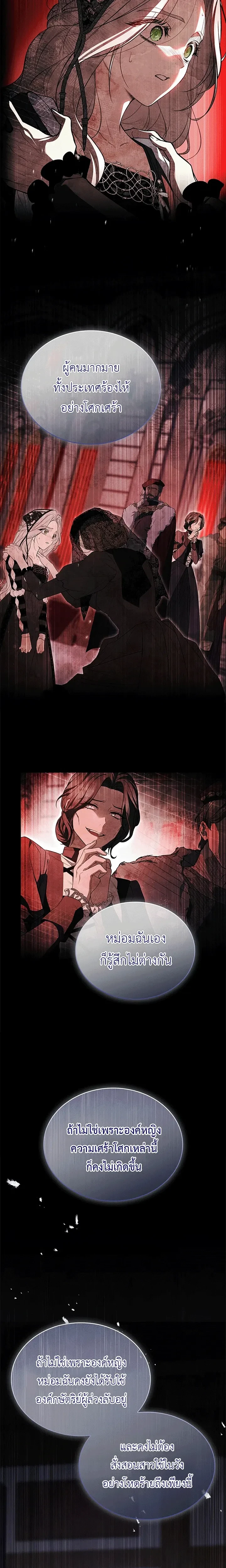 หน้าที่ 13