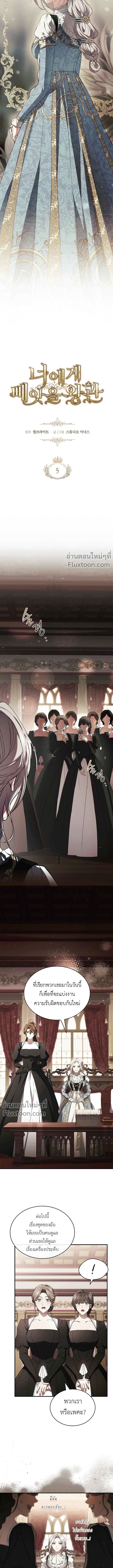 หน้าที่ 3