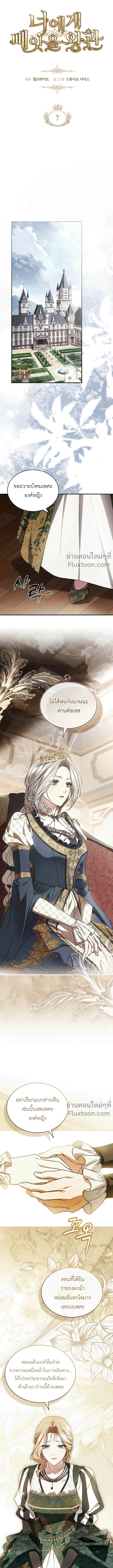 หน้าที่ 4