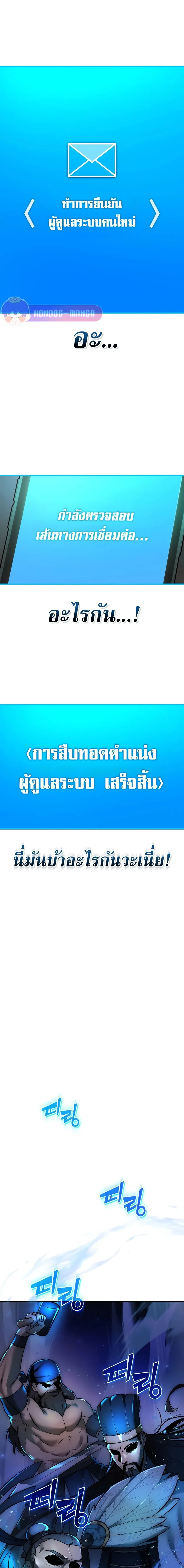 หน้าที่ 41