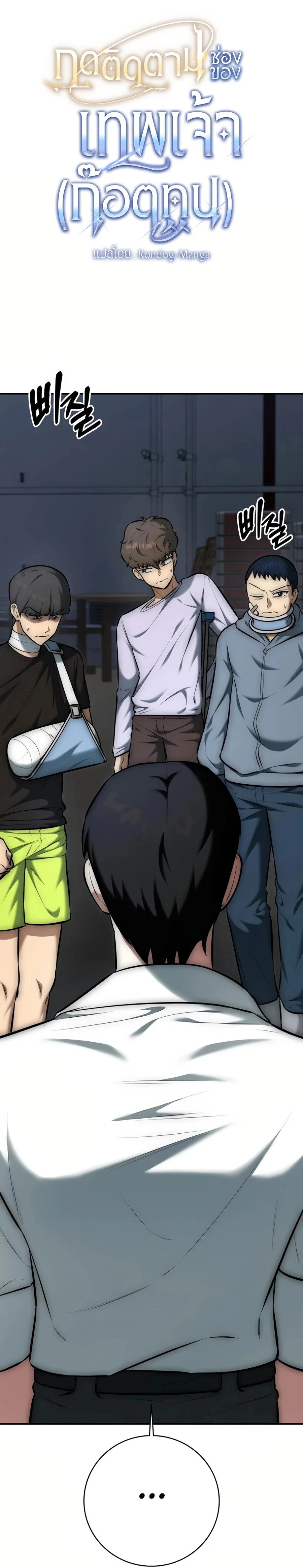 หน้าที่ 13