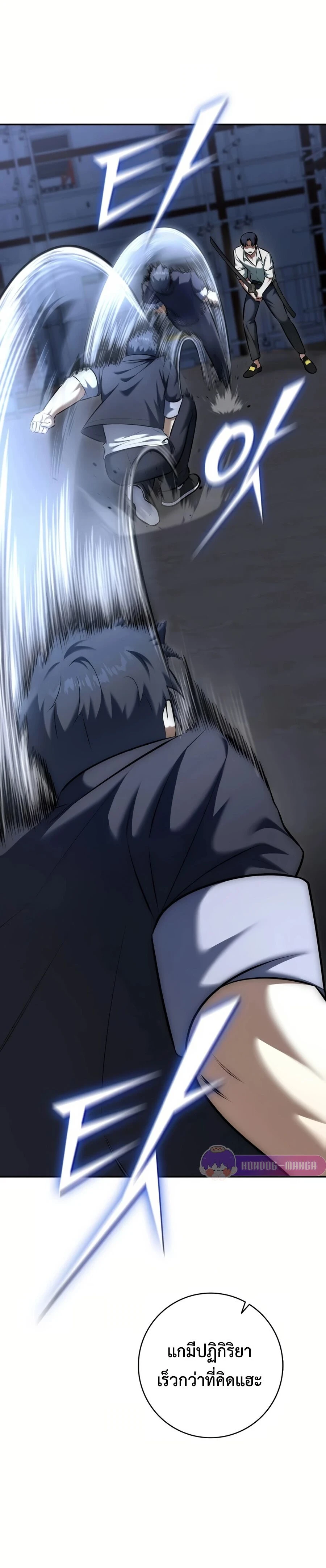 หน้าที่ 26