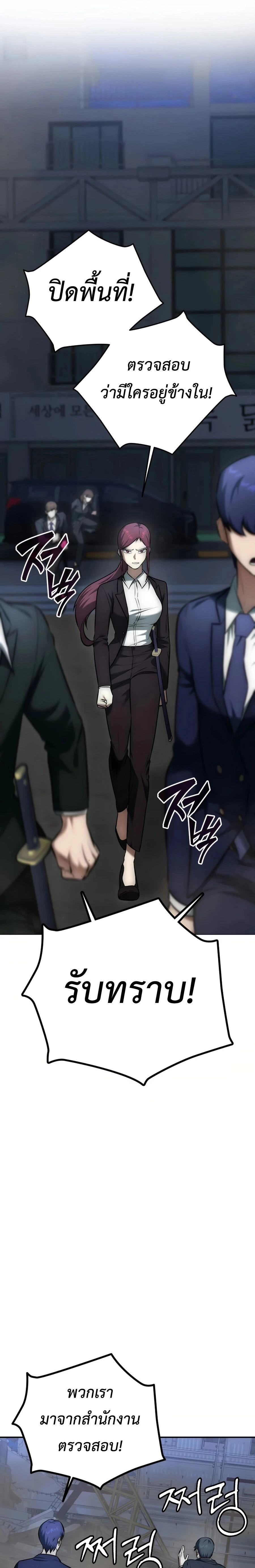 หน้าที่ 45